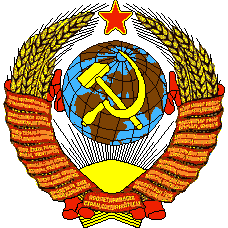 Seal of the United States of Soviet Russia